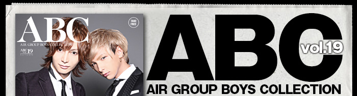 ABC-AIR GROUP BOYS COLLECTION- vol.19