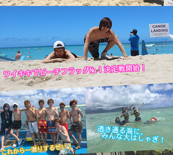 Club All White All White ハワイ旅行 梅雨をさらば 常夏よ こんにちは Club All White All White ハワイ旅行 梅雨をさらば 常夏よ こんにちは