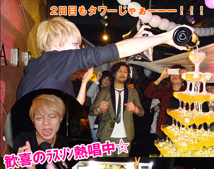 ホストクラブ AIR (エアー)-トピックス詳細