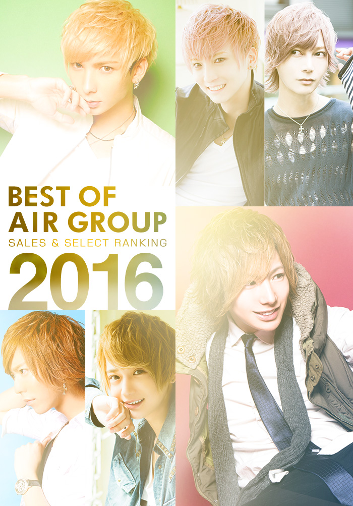 BEST OF AIRGROUP2016