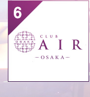 6位AIROSAKAはこちら