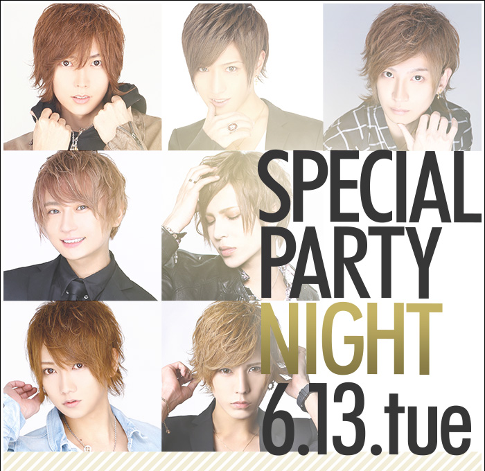 SPECIALPARTYNIGHT 6.13.tue