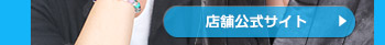 ALLBLACK公式サイト
