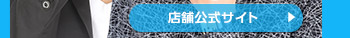 AAA GOLD公式サイト