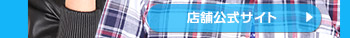 ALL WHITE公式サイト