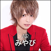 AIRみやびプロフィールはこちら