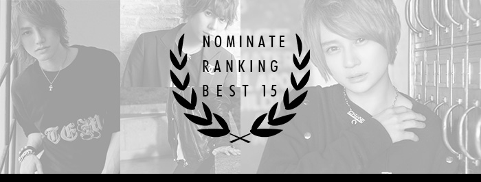 NOMINATE TOP15はこちら