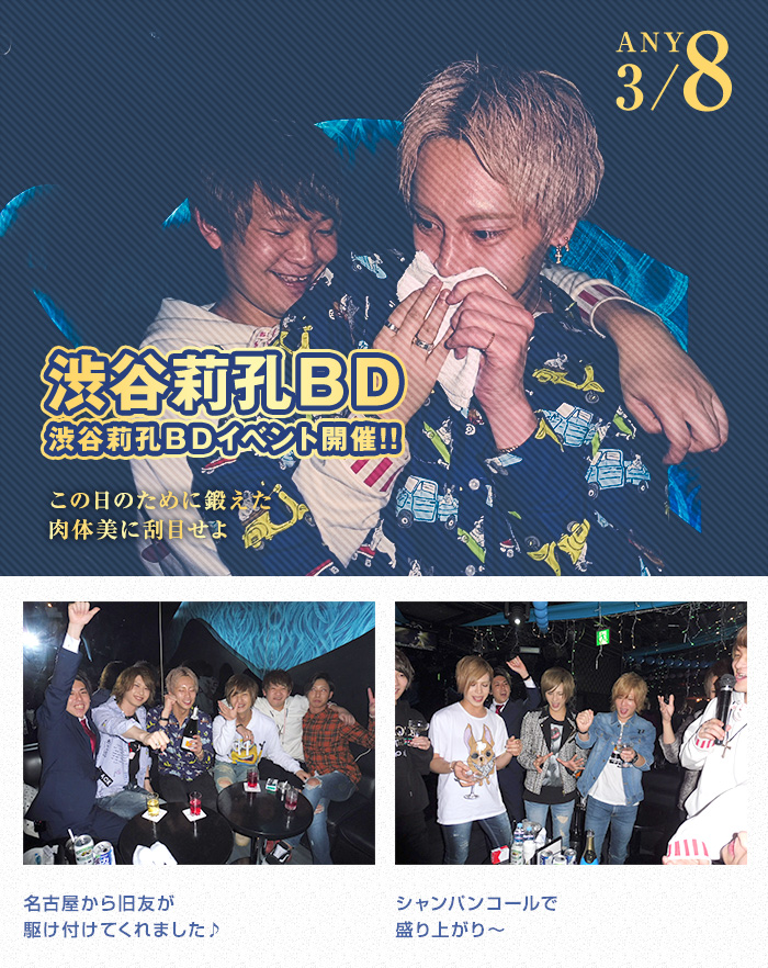 Air Group トピックス Any 渋谷莉孔bd この日のために鍛えた肉体美に刮目せよ Air Group トピックス Any 渋谷莉孔bd この日のために鍛えた肉体美に刮目せよ