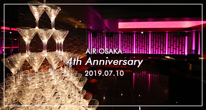 AIR OSAKA4周年