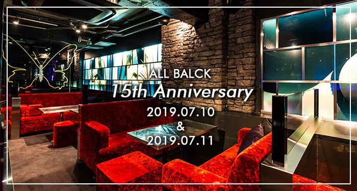 ALL BLACK15周年