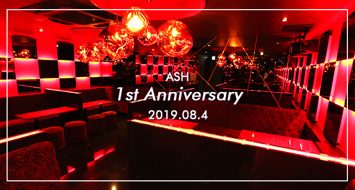 ASH　1周年