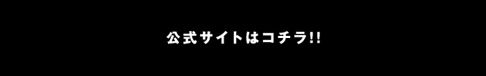 木曜ドラマ ケイジとケンジ 所轄と地検の24時