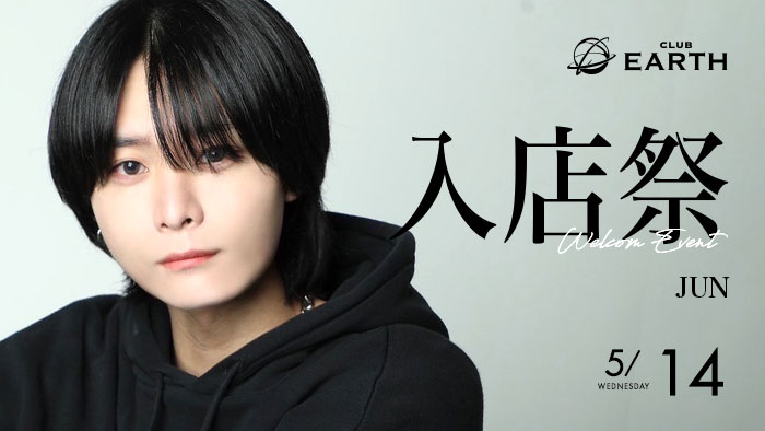 JUN