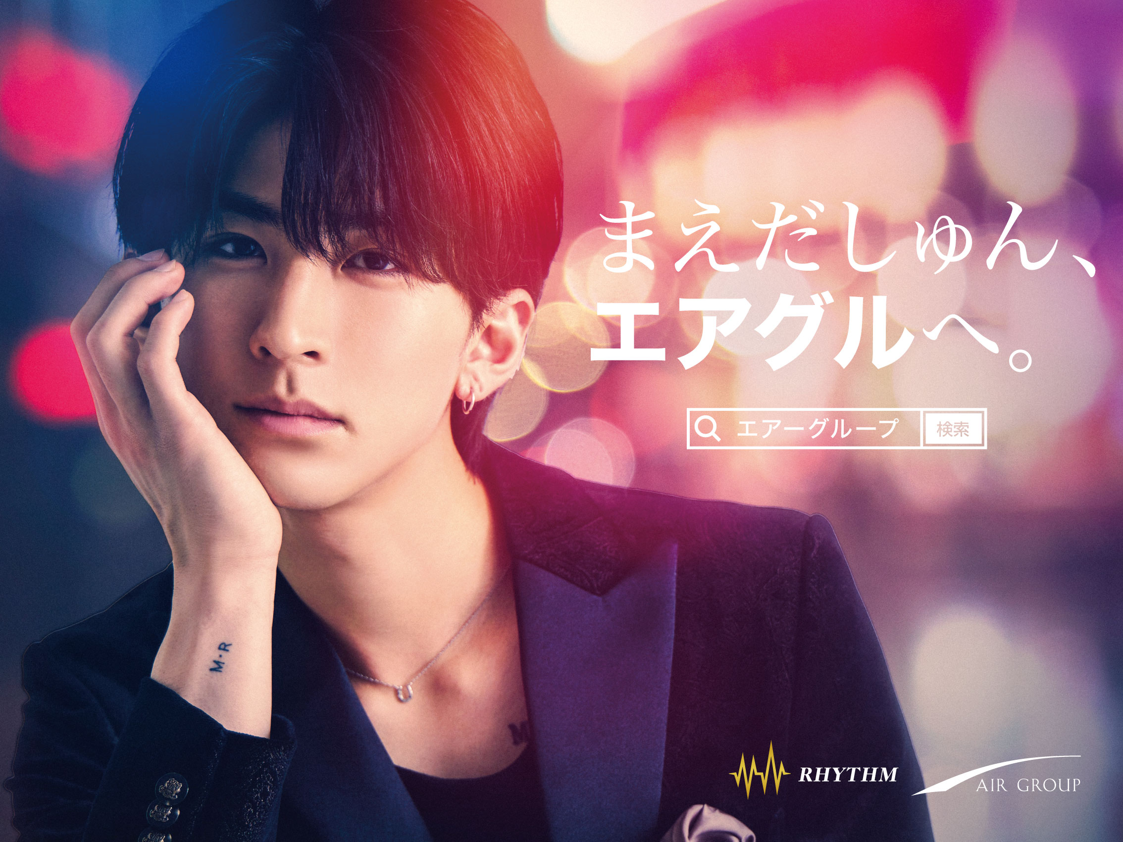 RHYTHM しゅん　西麻布看板