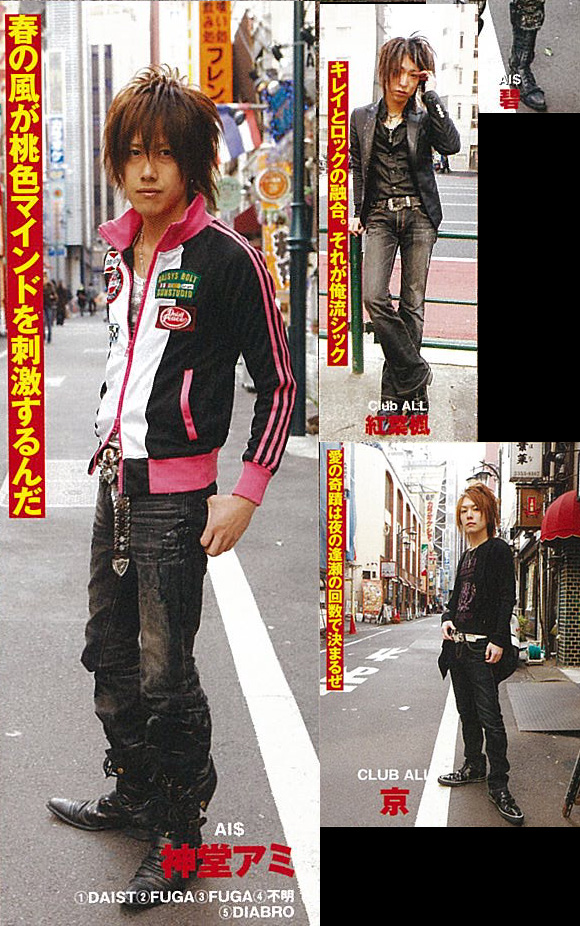 Air Group トピックス 雑誌掲載情報