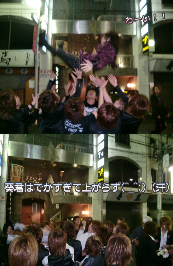 歌舞伎町のホストクラブ、AIR-GROUPのALLのホスト、葵・楓・結海 京 合同Birthday Partyが開催されました♪