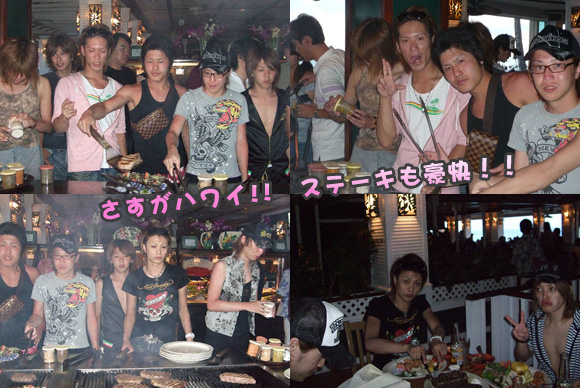 歌舞伎町のホストクラブ、AIR-GROUPのALL1部のホストハワイ旅行