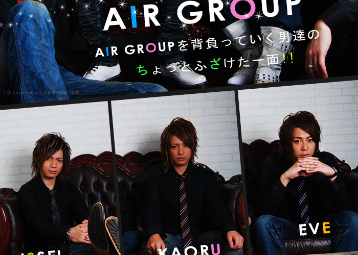 歌舞伎町のホストクラブ、AIR-GROUPのホスト、スタッフのグラビア