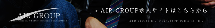 歌舞伎町のホストクラブ、AIR-GROUPのホスト、スタッフのグラビア