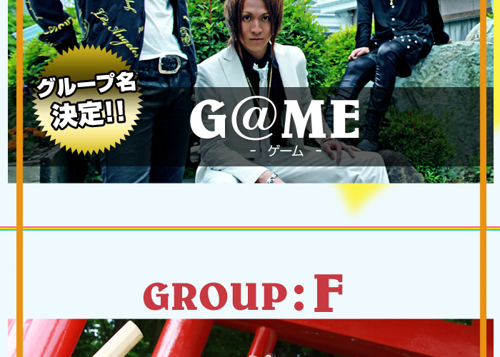歌舞伎町のホストクラブ、AIR-GROUPのホスト、A･G･Eチーム名発表