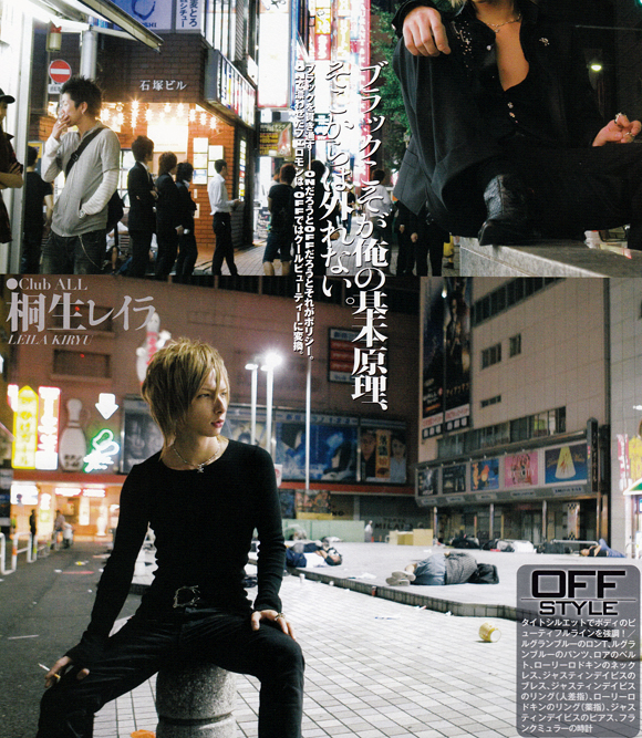 歌舞伎町のホストクラブ　AIR-GROUPのレイラが雑誌に掲載されました♪