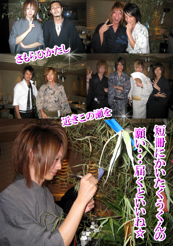 歌舞伎町のホストクラブ、エアーグループのAIR1部が浴衣イベントを行いました。