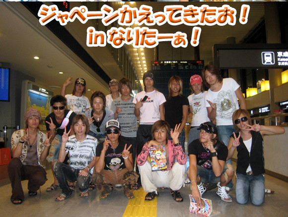 歌舞伎町のホストクラブ、エアーグループのALLがグアム旅行いってきましたよーん♪