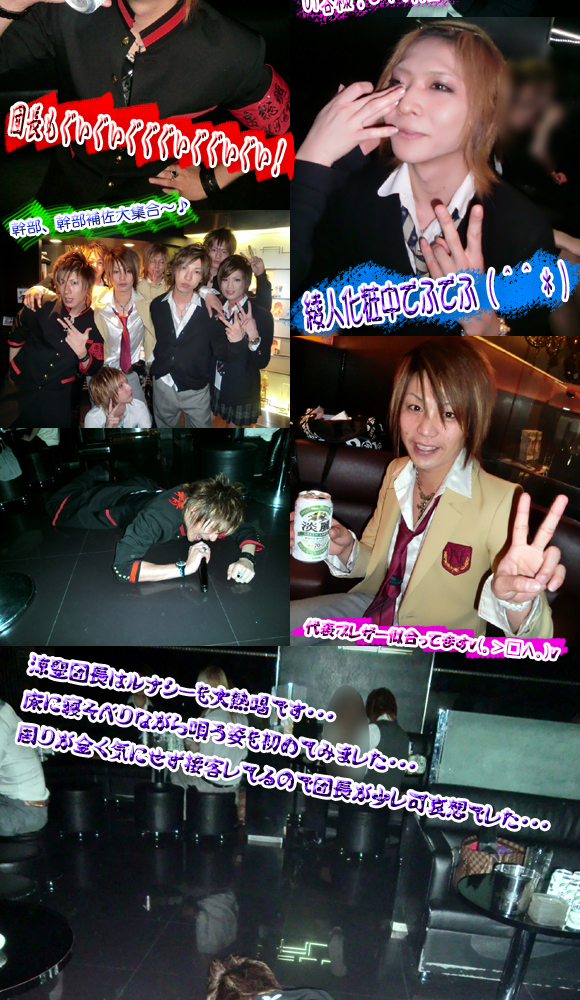 歌舞伎町のホストクラブ、AIR-GROUPのALLでWHITEDAYイベントが行われました♪