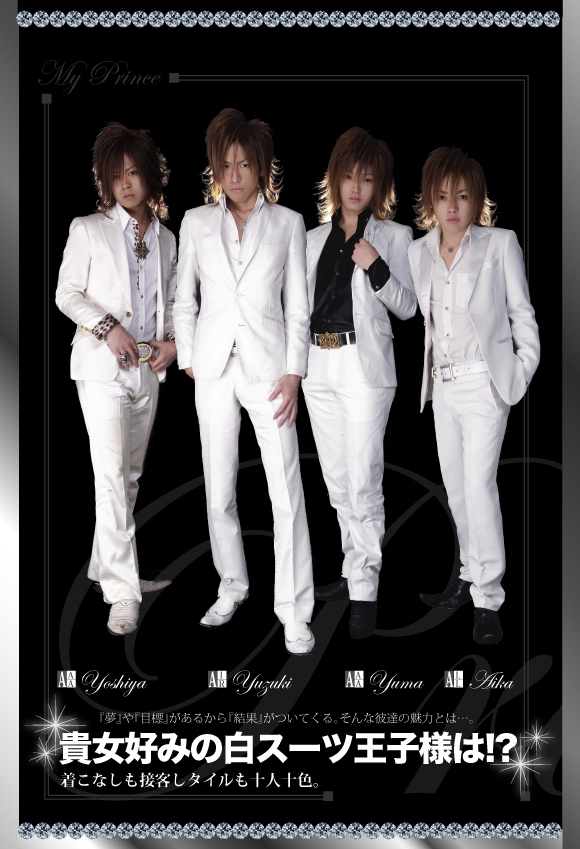 歌舞伎町のホストクラブ、エアーグループ期待のNewStarが白スーツを着こなす！！
