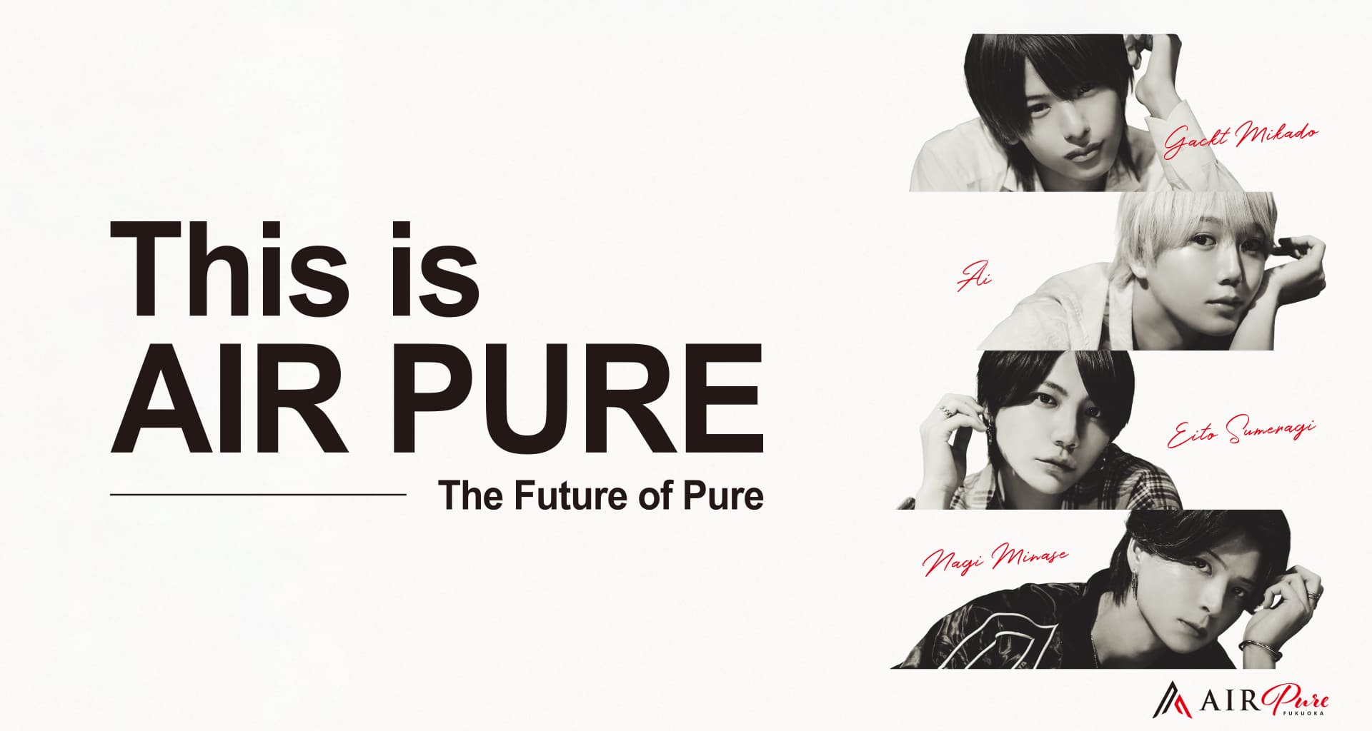 AIR Pure
