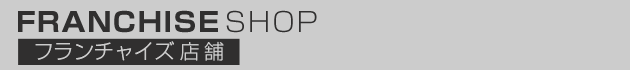 official shop